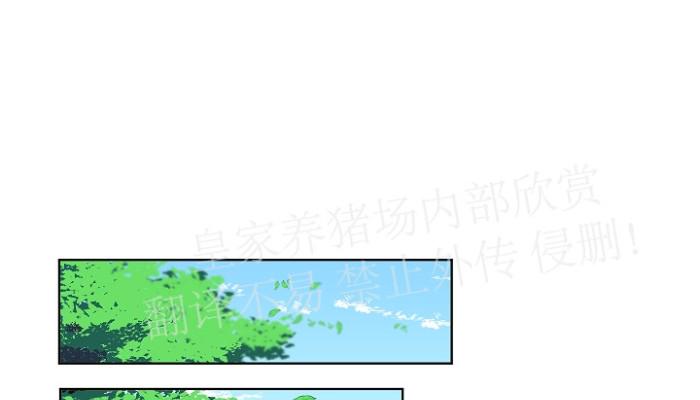 人鱼传说/泅水之箭/游箭漫画,第36话9图