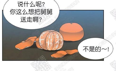 黄龙传漫画,第70话完结15图