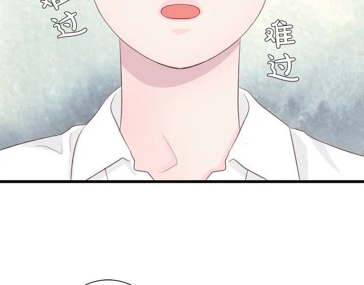 男孩的口红漫画,第40话 我们是一队的！5图