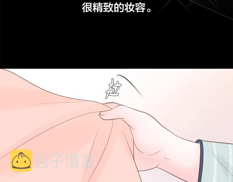 男孩的口红漫画,第1话 无与伦比的颜色7图