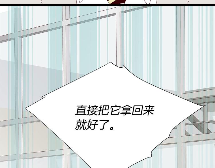 男孩的口红漫画,第5话 绝美的身体16图