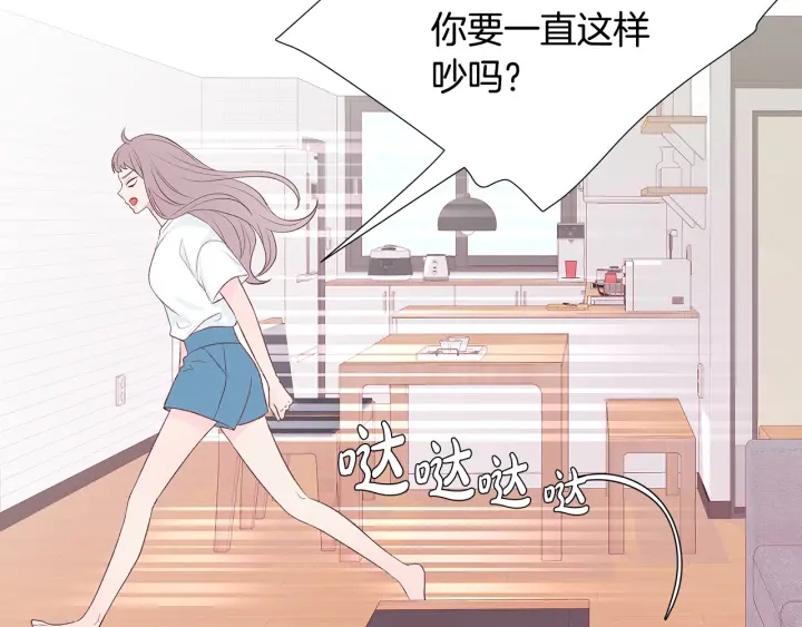 男孩的口红漫画,第41话 男扮女装初体验14图