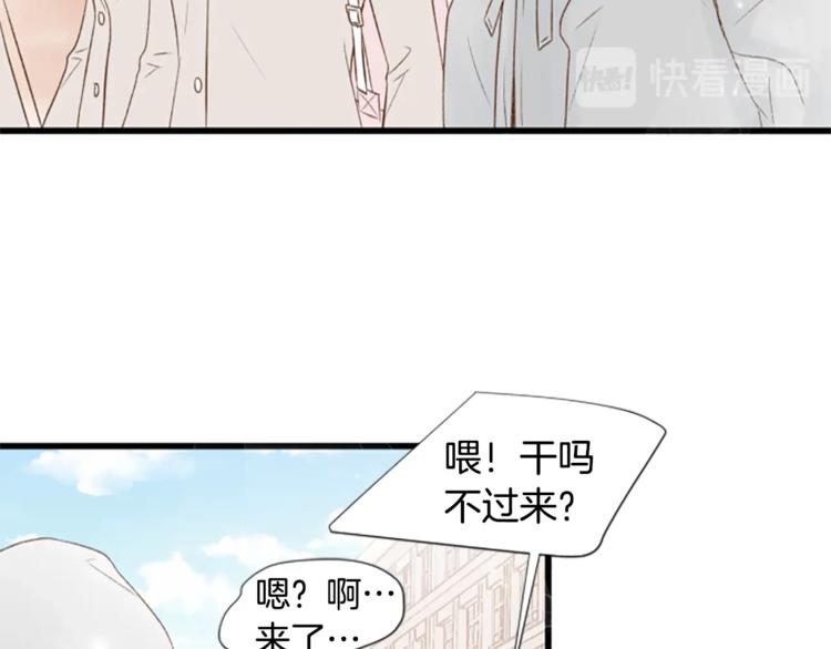 男孩的口红漫画,第2话 扑到怀里的相遇13图