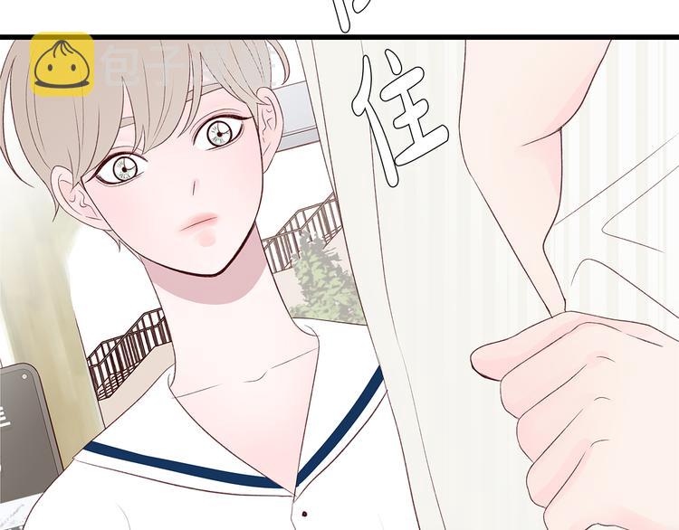 男孩的口红漫画,第22话 漂亮女生6图