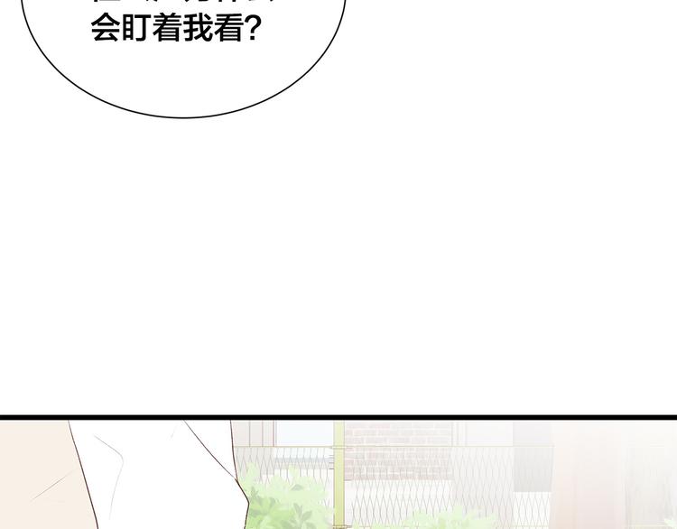 男孩的口红漫画,第27话 表白11图