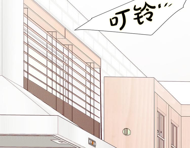 男孩的口红漫画,第7话 变装见面6图