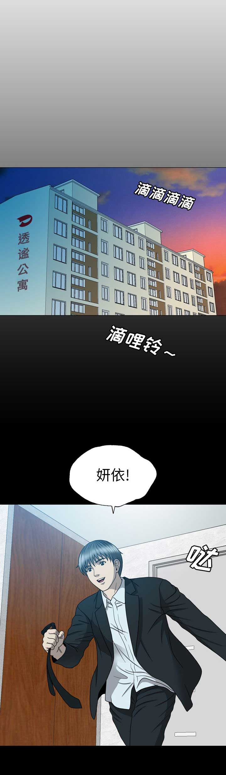 第25话0