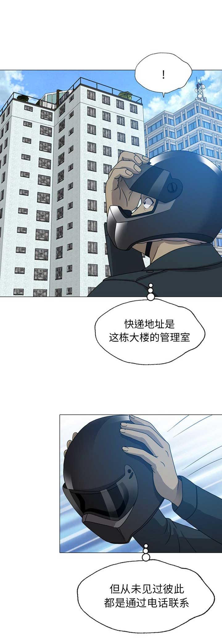 第16话1