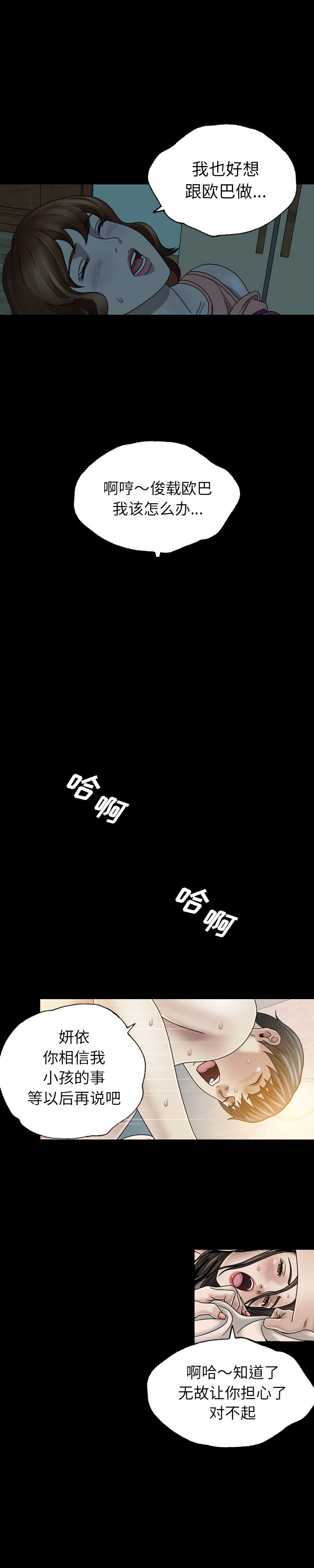 第4话1