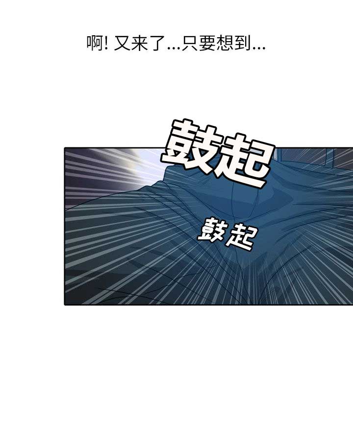 第17话1