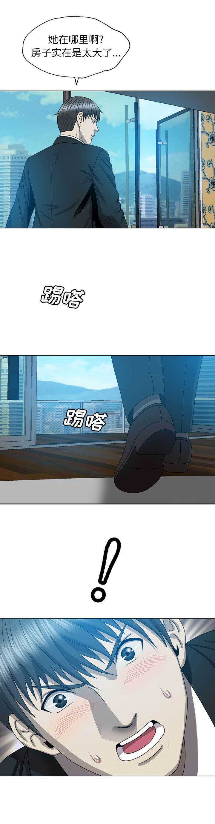 第19话5