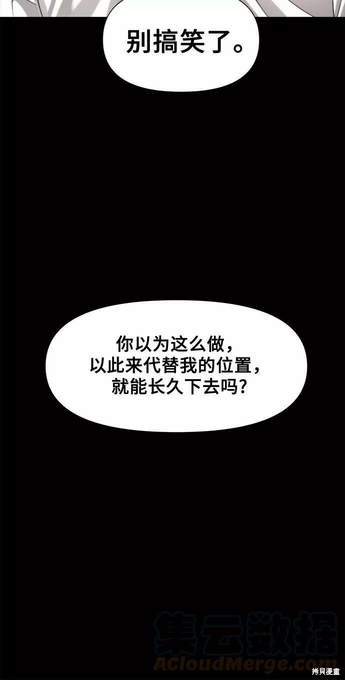 第31话11