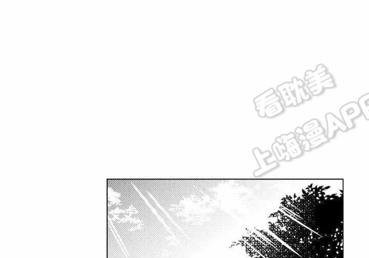 落入水中的欧米伽漫画,第15话1图