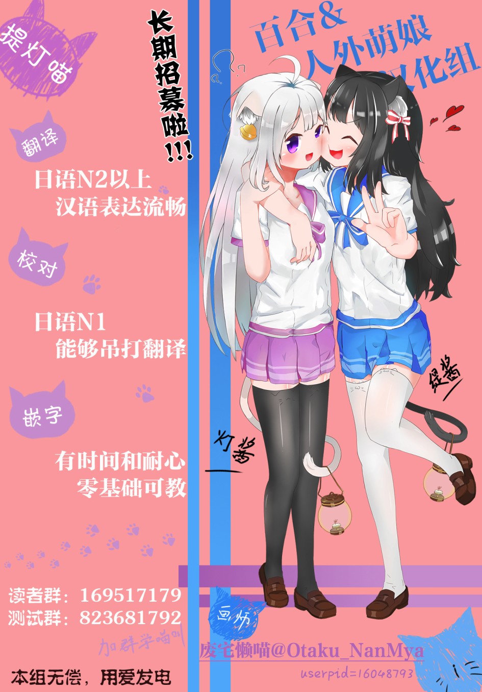 不伦理的伦理酱漫画,第2话18图