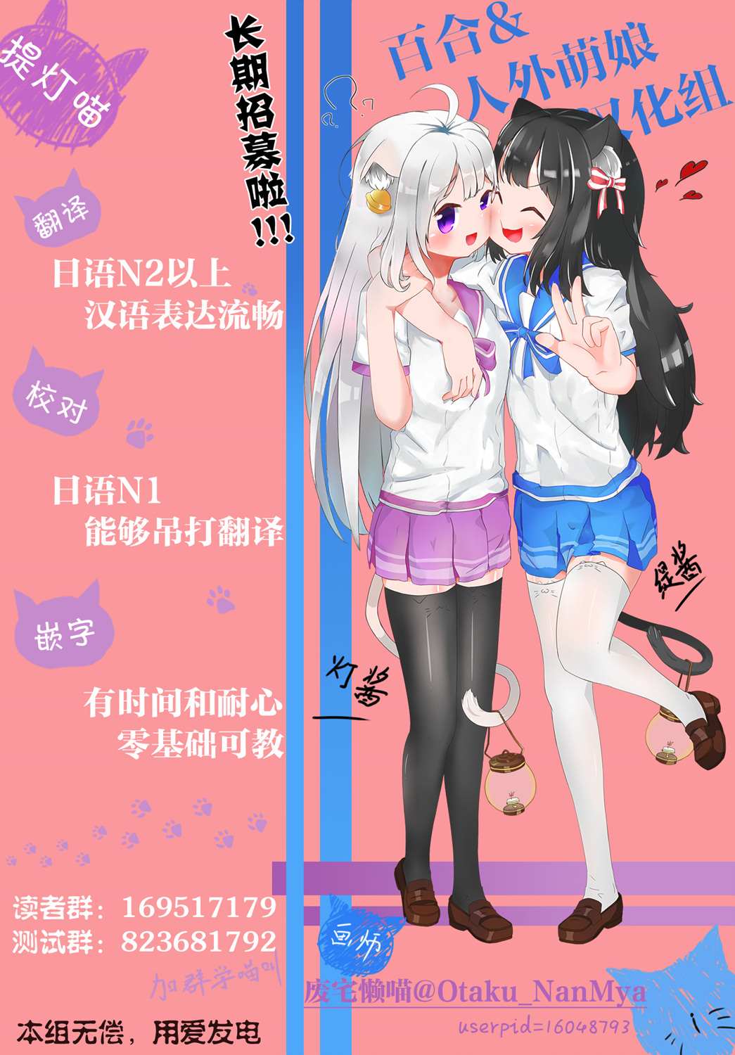 不伦理的伦理酱漫画,第10话18图