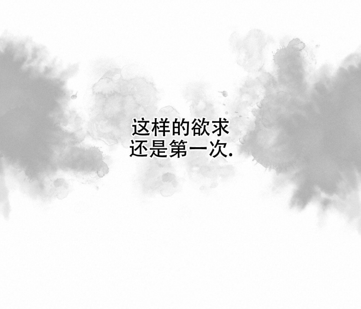 逆鳞漫画,第6话3图