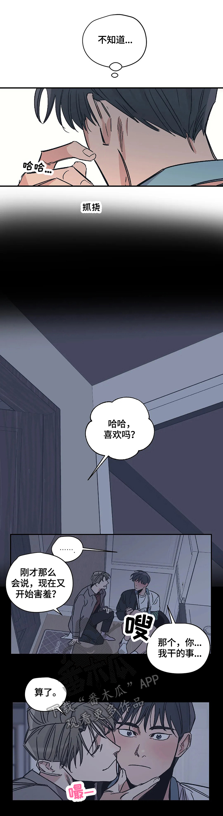 第26章：重新评价8