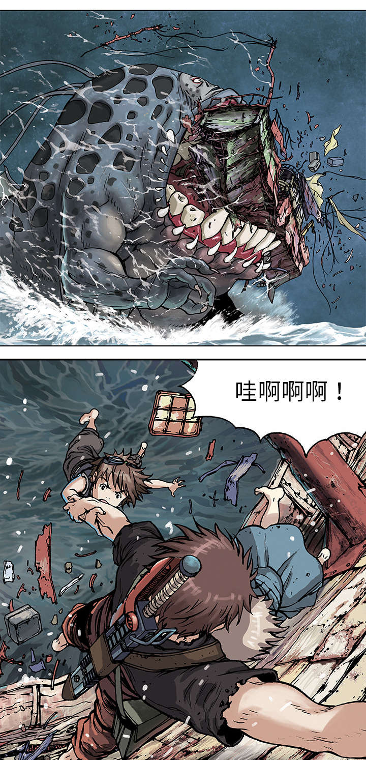 深海兽漫画,第6话1图