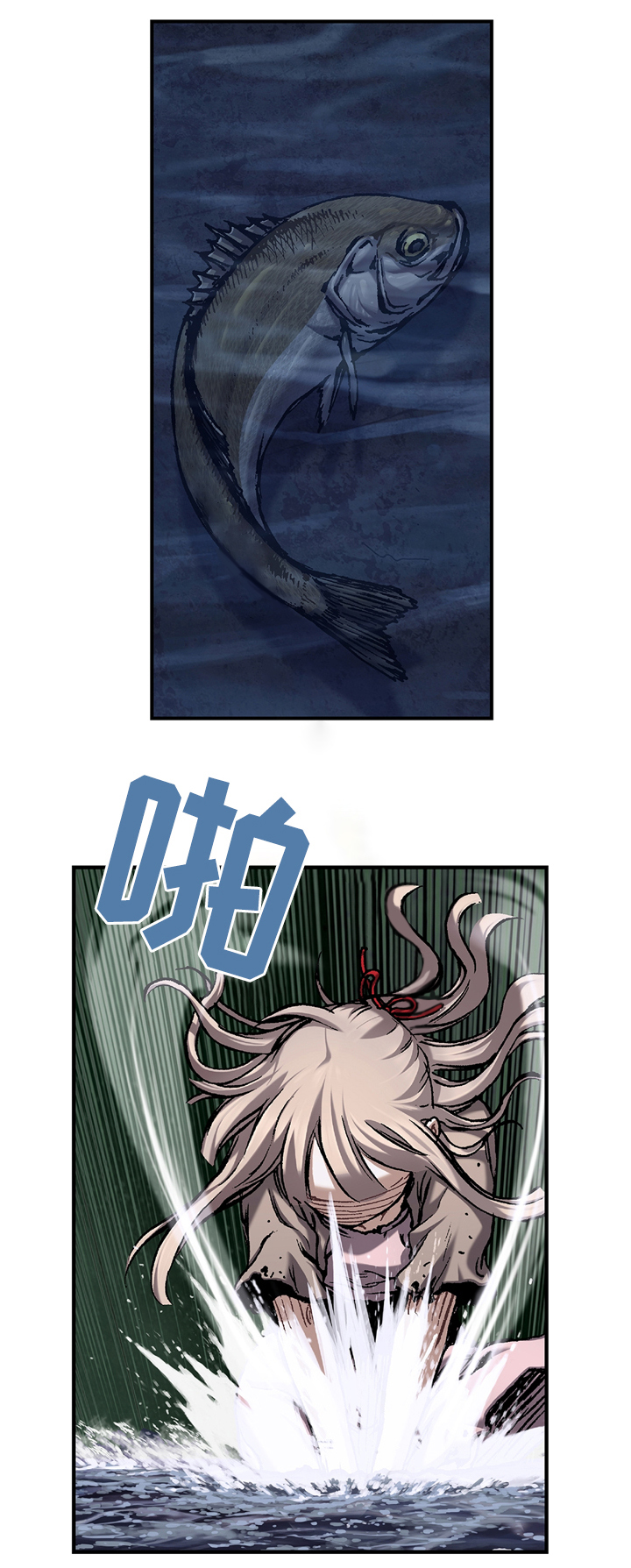 深海兽漫画,第121话2图