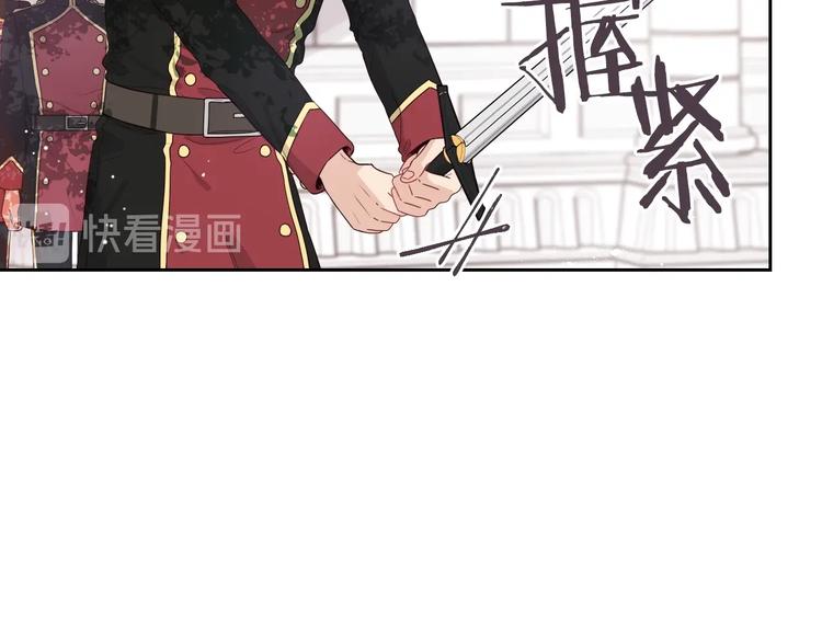 我才不嫁皇太子！漫画,第1话 柔弱公主嫁给我？12图