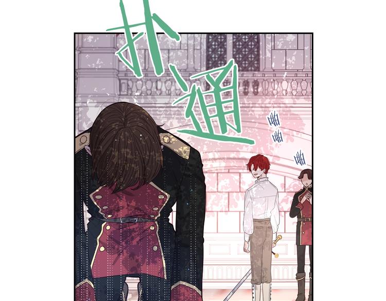 我才不嫁皇太子！漫画,第1话 柔弱公主嫁给我？19图