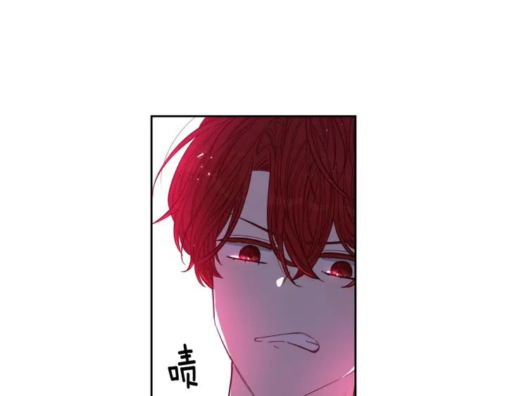 我才不嫁皇太子！漫画,第9话 疯子16图