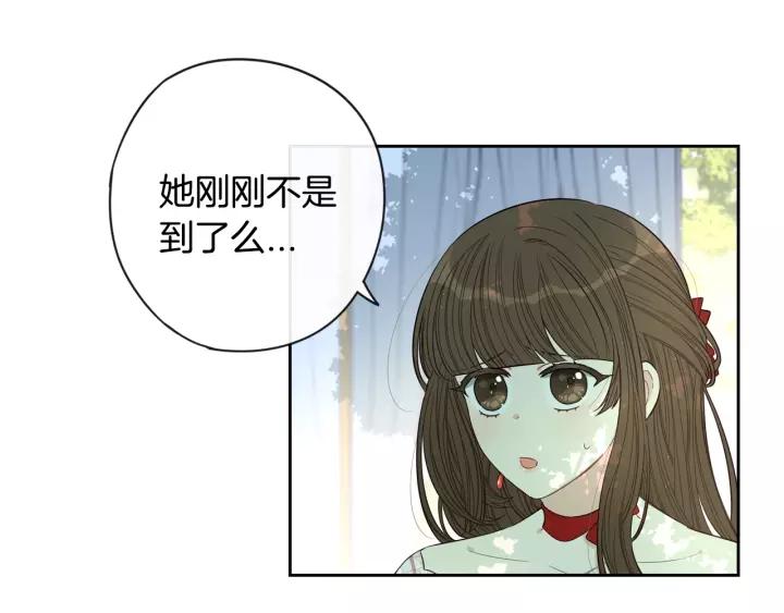 我才不嫁皇太子！漫画,第14话 誓约之吻19图