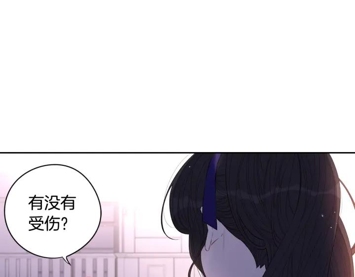 我才不嫁皇太子！漫画,第9话 疯子18图