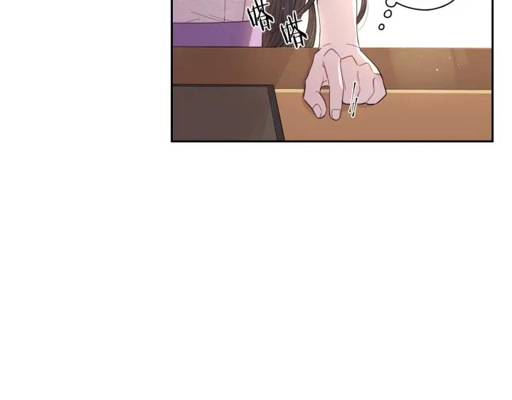 我才不嫁皇太子！漫画,第6话 危险的情书6图