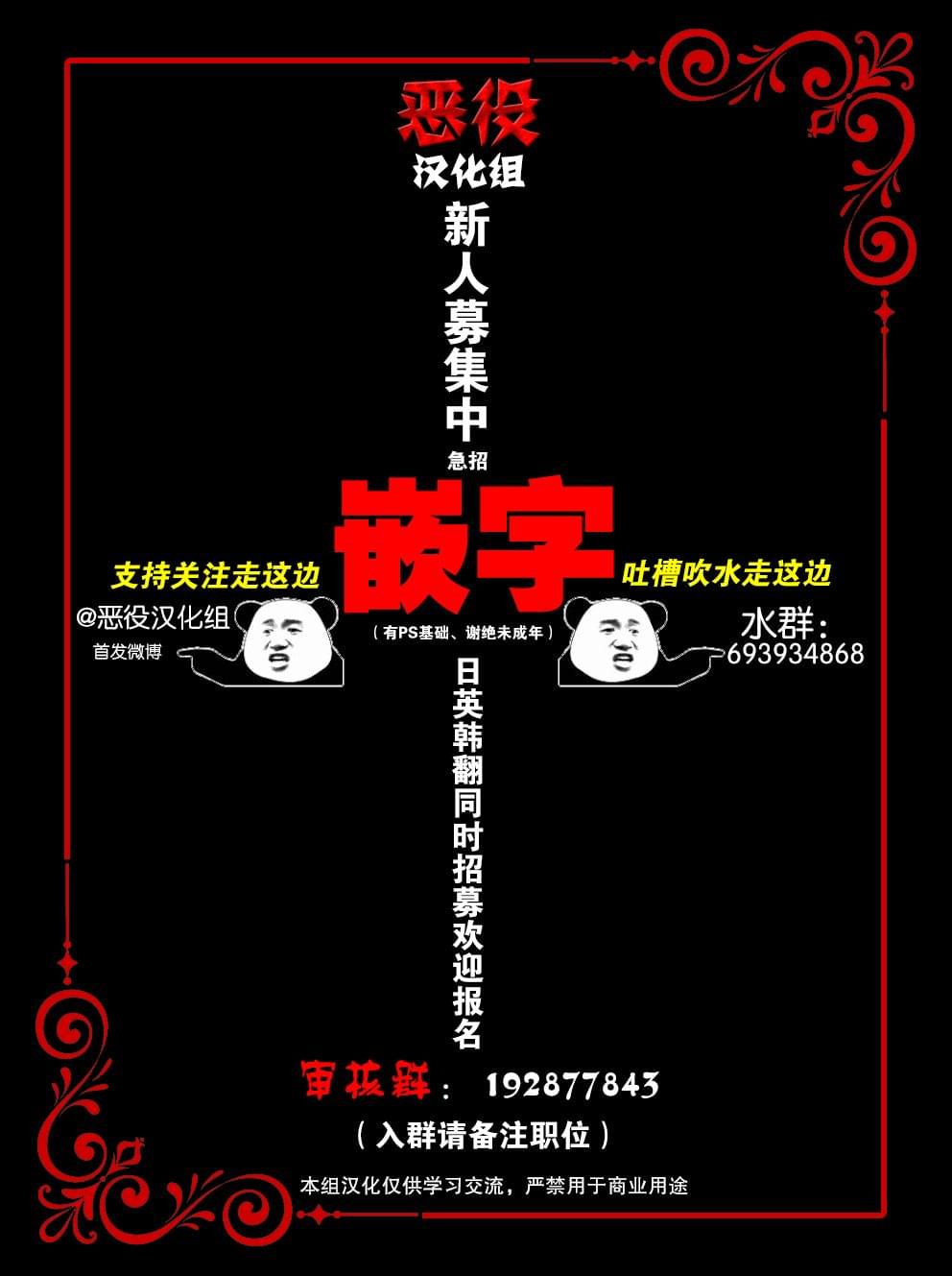 如果触碰天秤座的底线会怎么样漫画,第10话11图