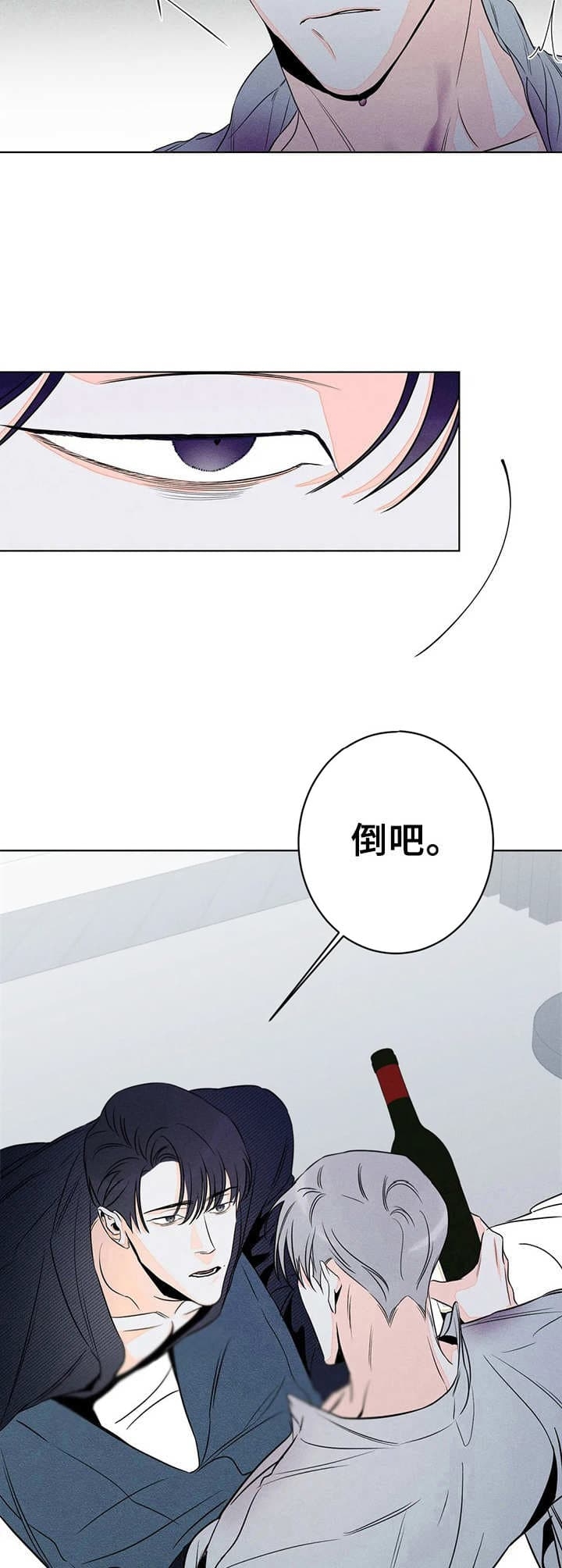 还喜欢我吗？漫画,第27话3图