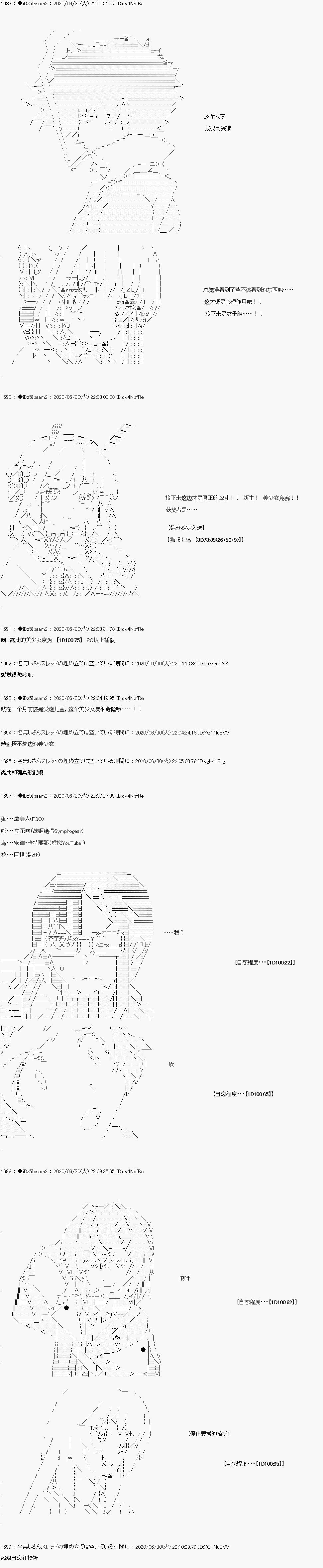 哈利波特世界与铁血的修漫画,第一章第6话6图