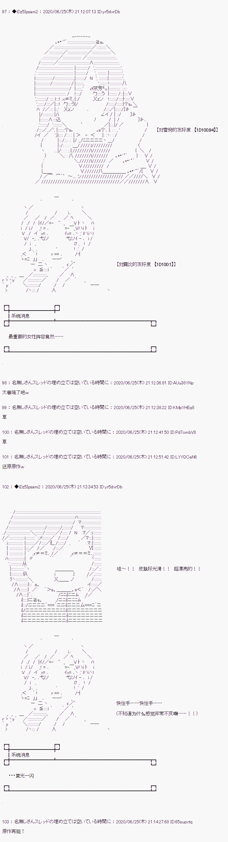 哈利波特世界与铁血的修漫画,第1话11图