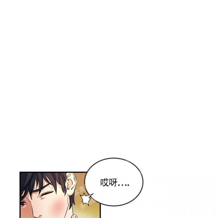 触发漫画,第5话3图