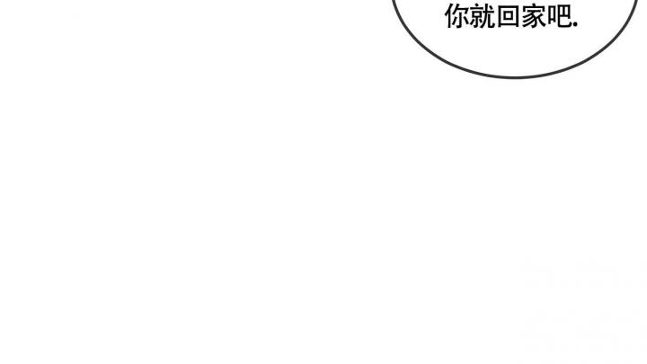 触发漫画,第5话14图