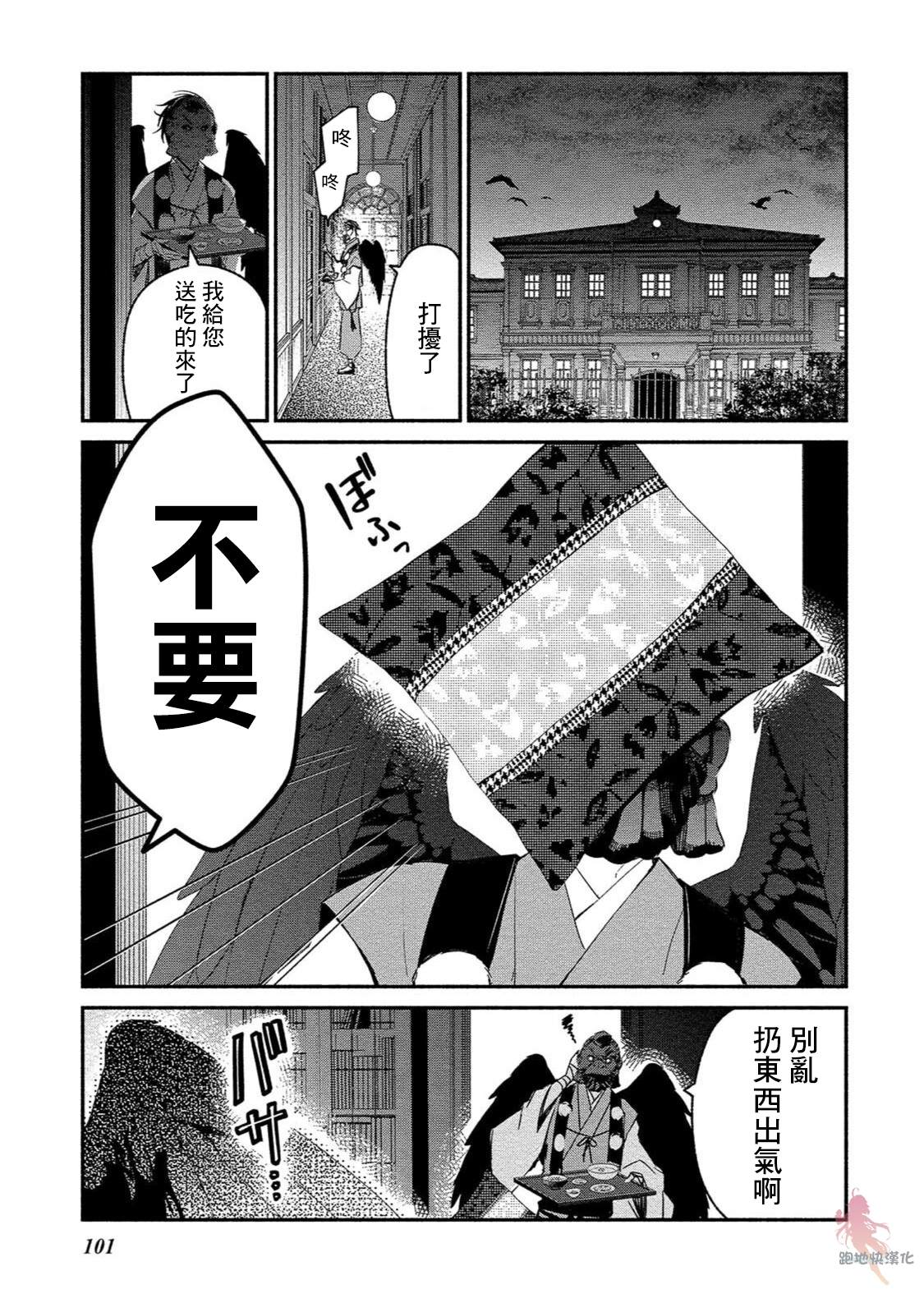 第5话0