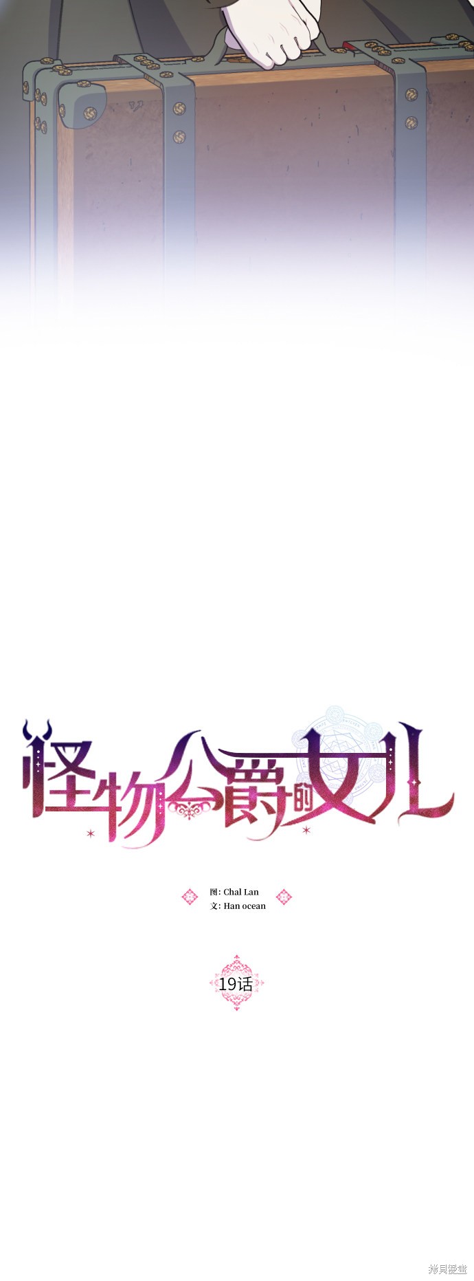 第19话14