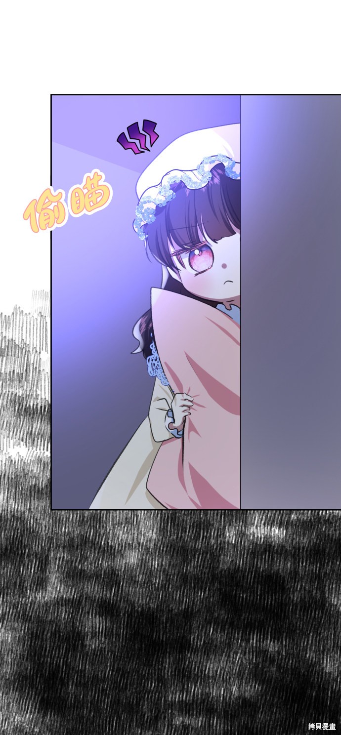 怪物公爵的女儿漫画,第18话10图