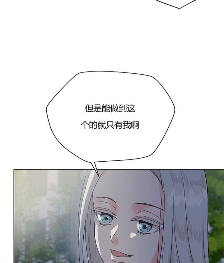 第30话9