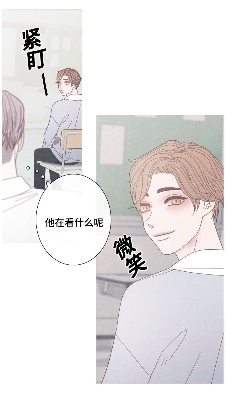 冰点漫画,第17话12图