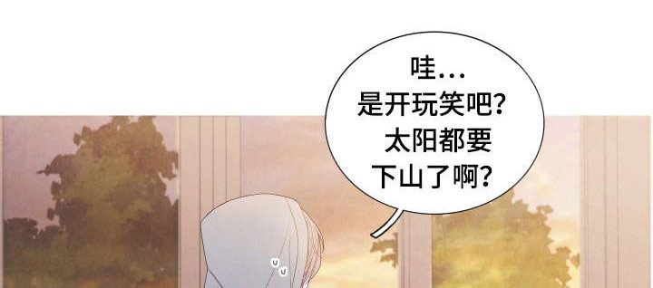 冰点漫画,第24话1图