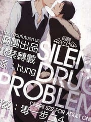SILENTDRUGPROBLEM