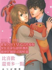 比喜欢还要多一点