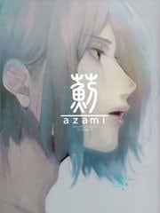 蓟(全一话)（弓x小宽前传）