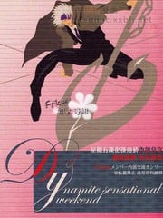 Dynamite sensational weekend