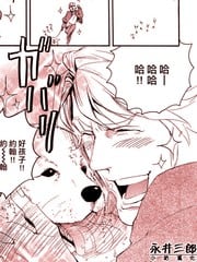 奇迹英雄纯情的镭射束