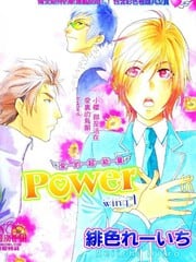 Hyper Love power 爱的超能量