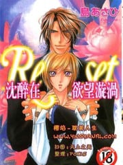 沉醉在欲望旋涡