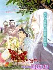 你所不知道的南国