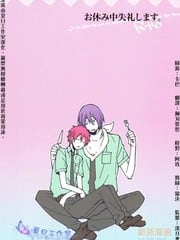 お休み中失礼します。